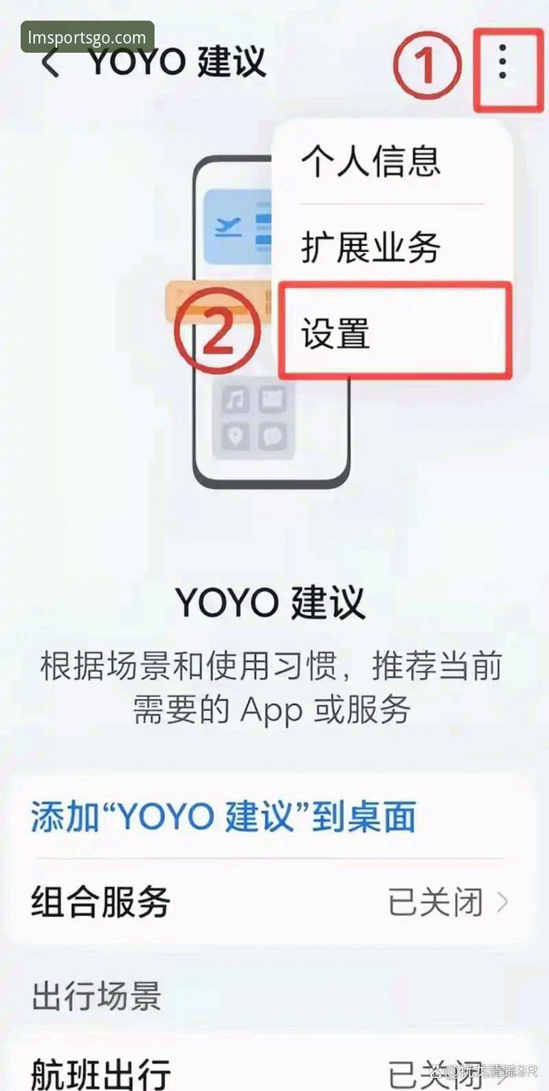 老用户亲测：LM体育赛事动态教程的实用心得与操作分享