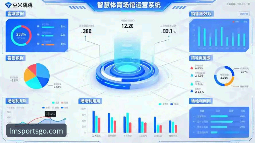 LM体育一站式服务如何重塑体育娱乐体验？这5个创新点值得关注