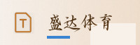合作伙伴